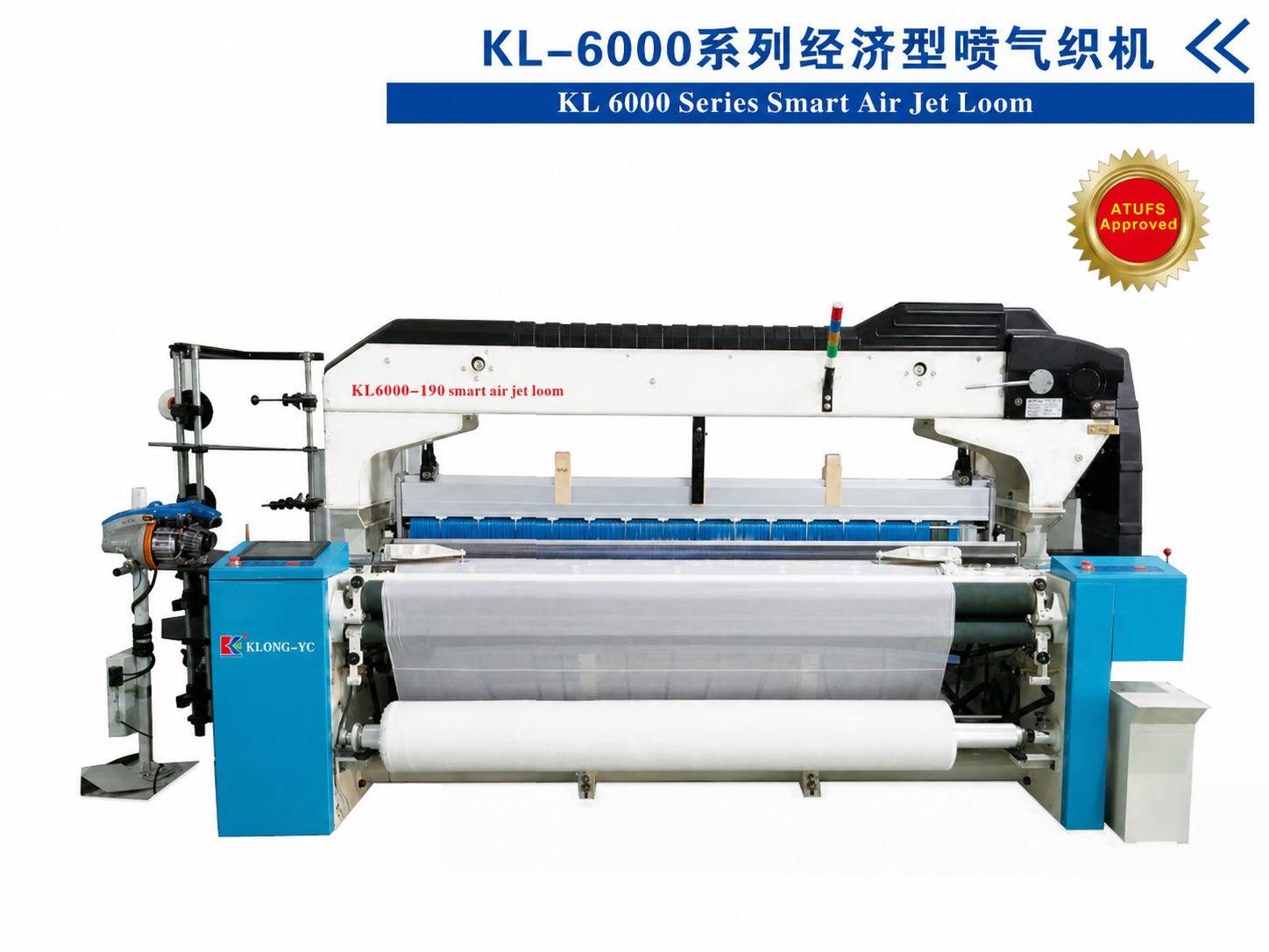 KL-6000 smart air jet loom