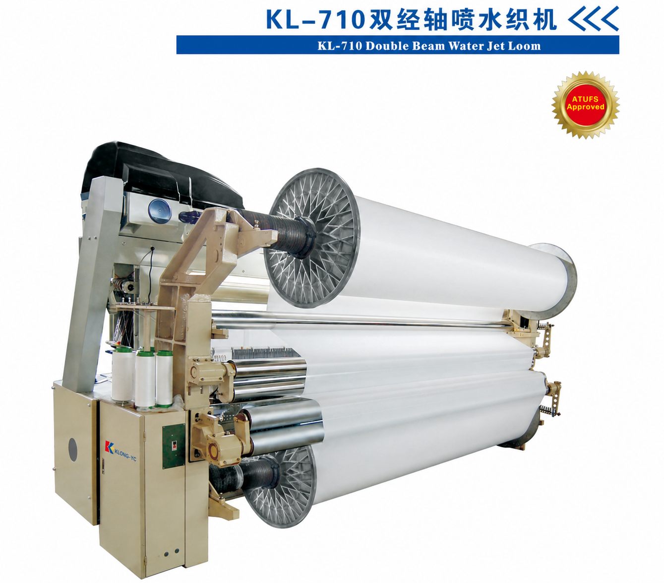 KL-710 double beam water jet loom