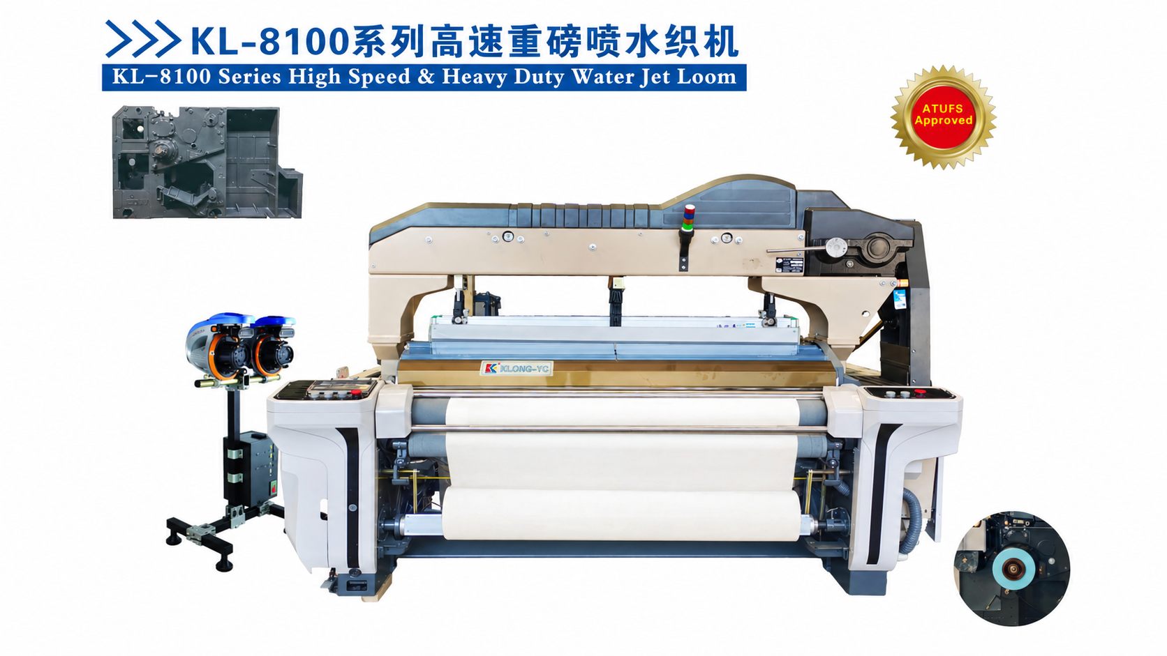 KL-8100 high speed heavy duty water jet loom
