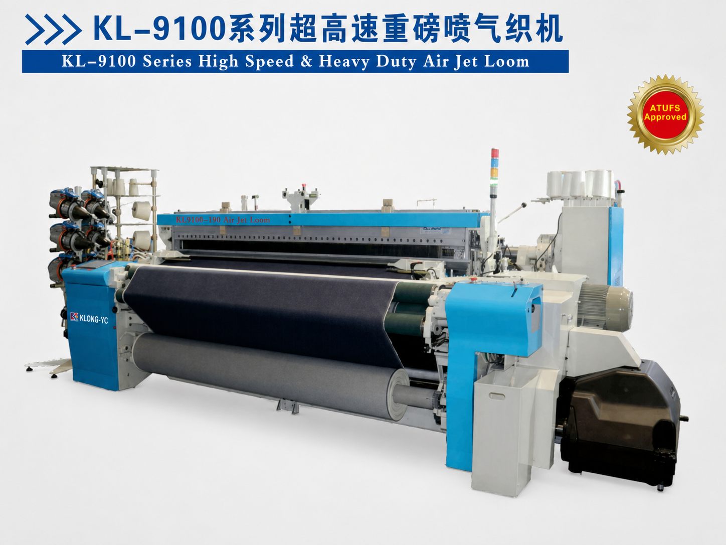 KL-9100 high speed heavy duty air jet loom