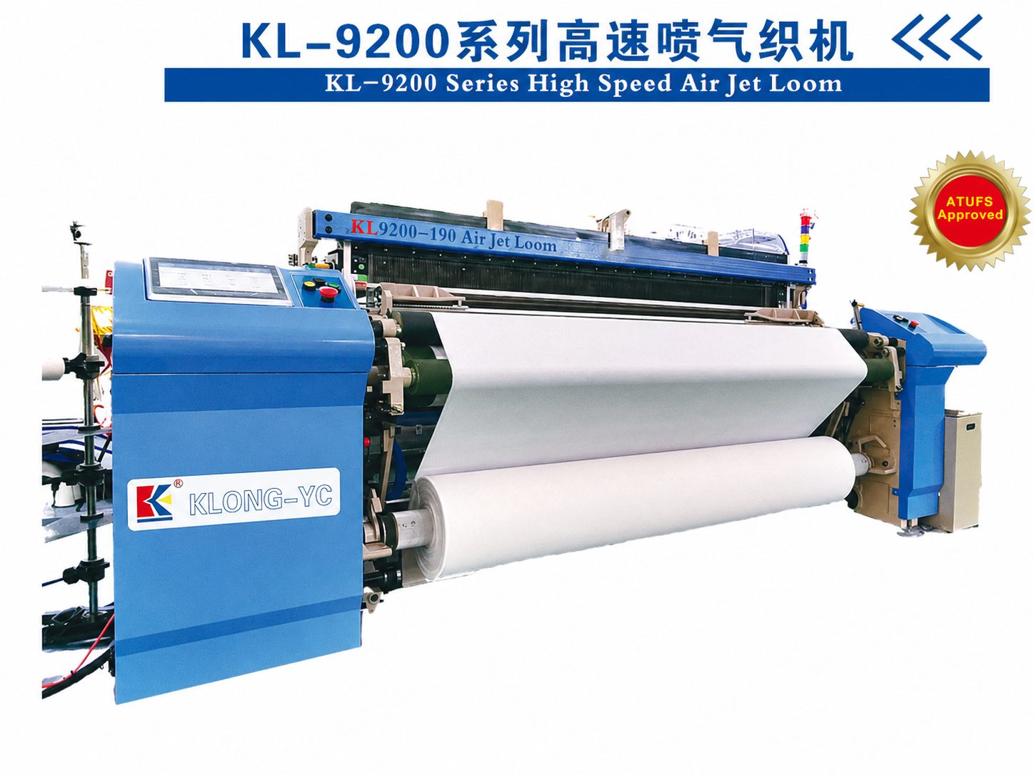 KL-9200 high speed air jet loom